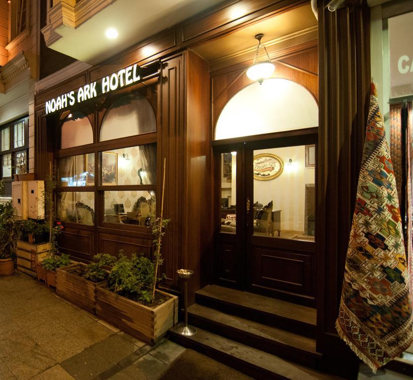 Noahs Ark Hotel Κωνσταντινούπολη Εξωτερικό φωτογραφία