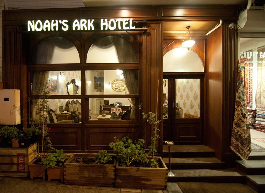 Noahs Ark Hotel Κωνσταντινούπολη Εξωτερικό φωτογραφία