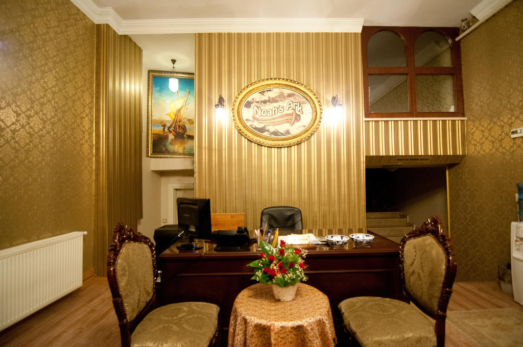 Noahs Ark Hotel Κωνσταντινούπολη Εξωτερικό φωτογραφία