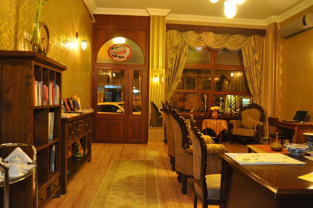 Noahs Ark Hotel Κωνσταντινούπολη Εξωτερικό φωτογραφία