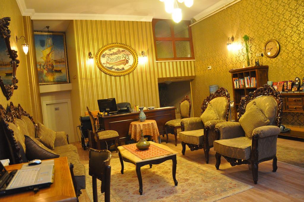 Noahs Ark Hotel Κωνσταντινούπολη Εξωτερικό φωτογραφία